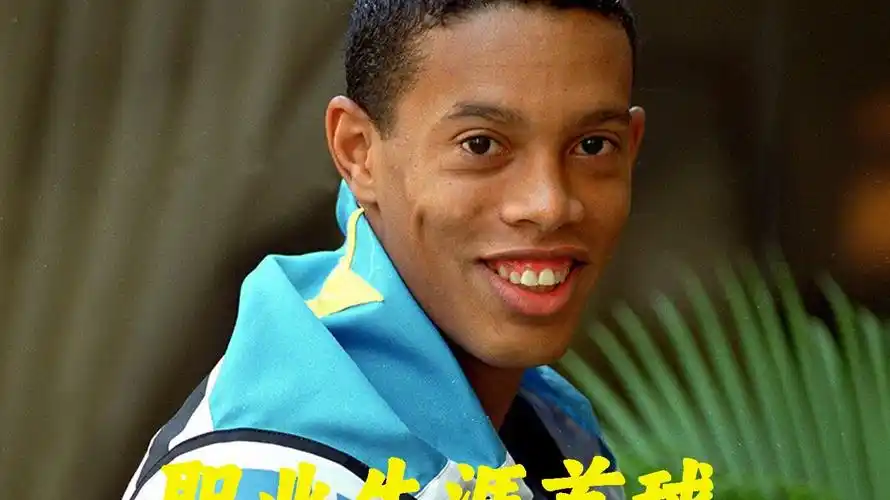 成功