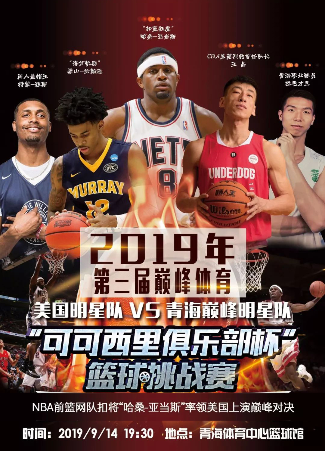 国军团再添 国军团再添